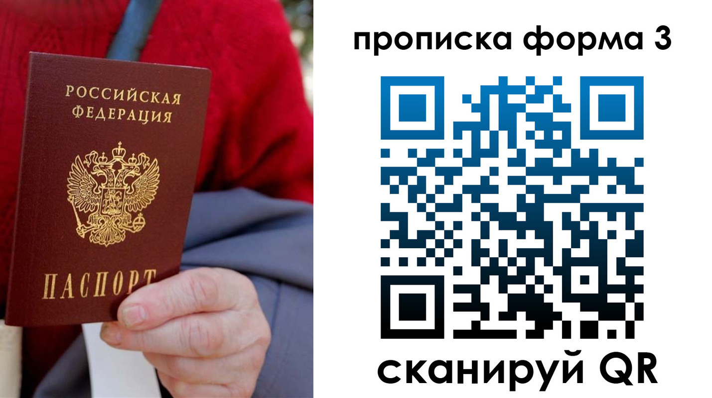 форма 3 в Татарске