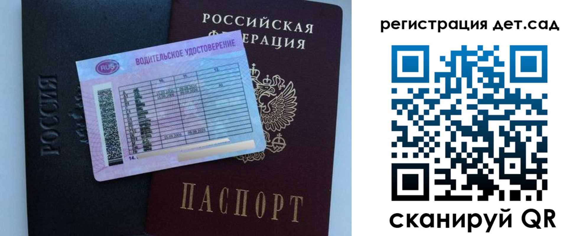 регистрация в Татарске