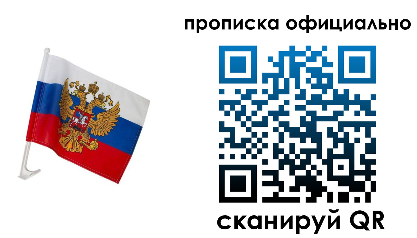 форма 3 в Татарске